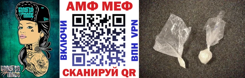 Amphetamine Premium Кропоткин