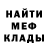 Метадон белоснежный Biurher