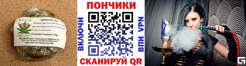 Еда ТГК марихуана  магазин продажи наркотиков  Кропоткин 