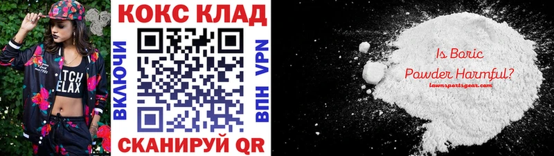 COCAIN Перу  Кропоткин 