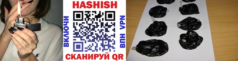 купить наркотики цена  Кропоткин  ГАШ Изолятор 