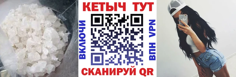 мега ТОР  Кропоткин  КЕТАМИН VHQ 