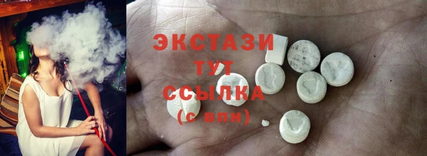 СК Балахна