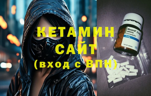 СК Балахна