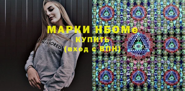 СК Балахна
