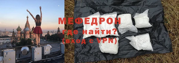 СК Балахна