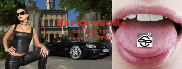 кокс Балабаново
