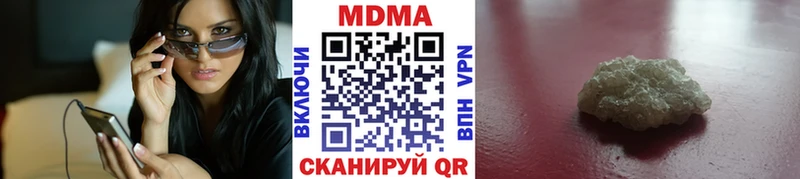 MDMA VHQ Кропоткин