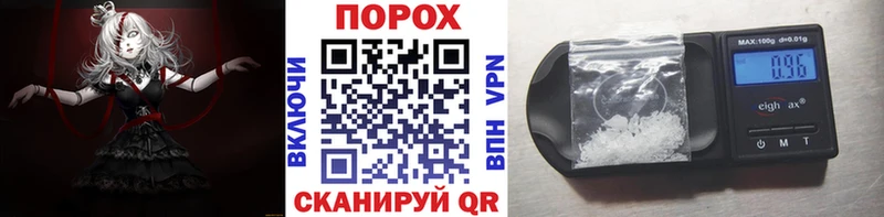 мориарти состав  наркота  Кропоткин  Метамфетамин Methamphetamine 