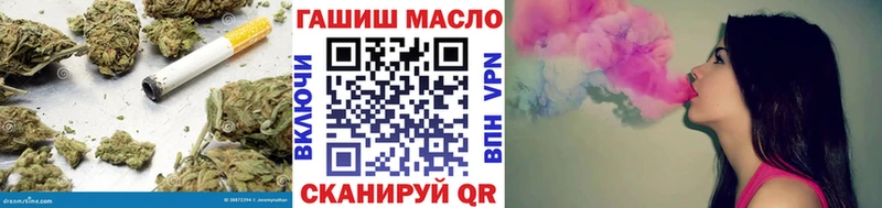 наркотики  Кропоткин  ТГК жижа 