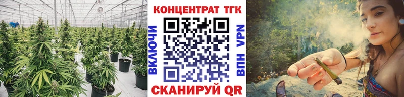 Дистиллят ТГК концентрат Кропоткин